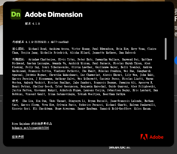 PCAdobe Dimension 中文直装版第8张插图