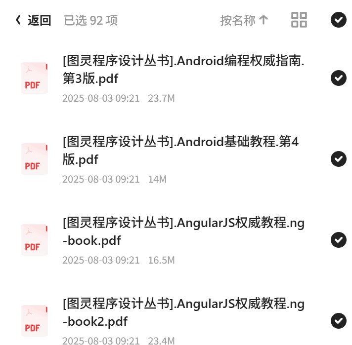 计算机技术系列丛书，22分类全攻略第6张插图