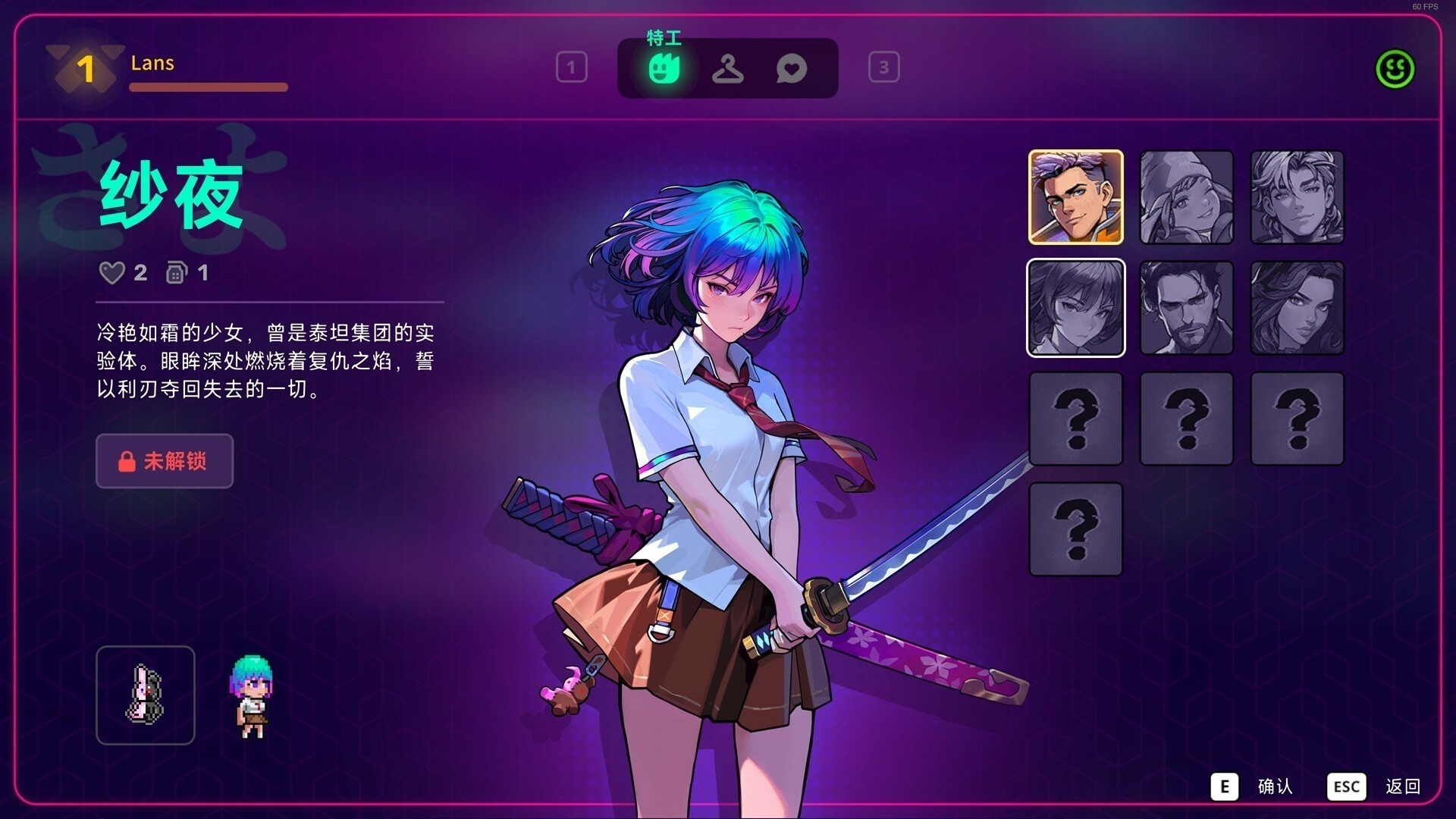 手游推荐霓虹深渊2完整版内置MOD菜单汉化全 DLC!第6张插图 手游推荐霓虹深渊2完整版内置MOD菜单汉化全 DLC!第6张插图
