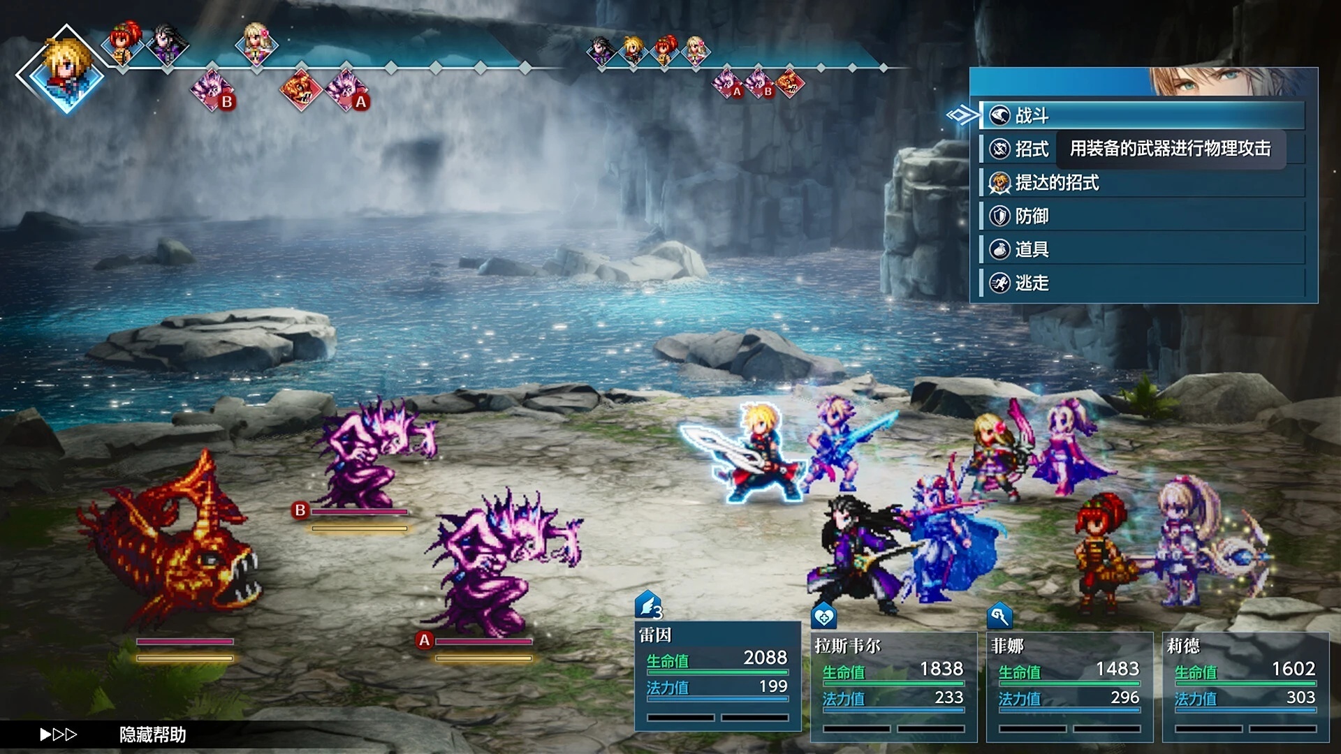手游推荐最终幻想：共鸣双端完整版内置菜单全DLC❗️第4张插图