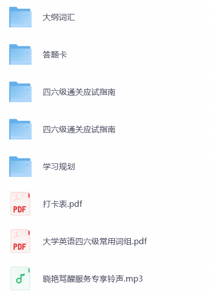 26 年 12 月考四六级的宝看过来📚第5张插图