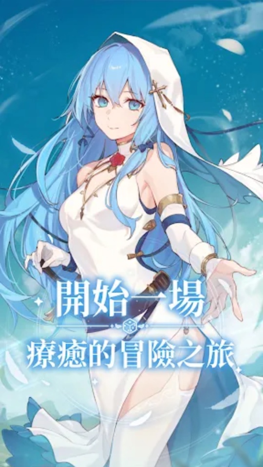 手游推荐拉蒂亞的骰子之旅.ver.1.20260923.0第6张插图