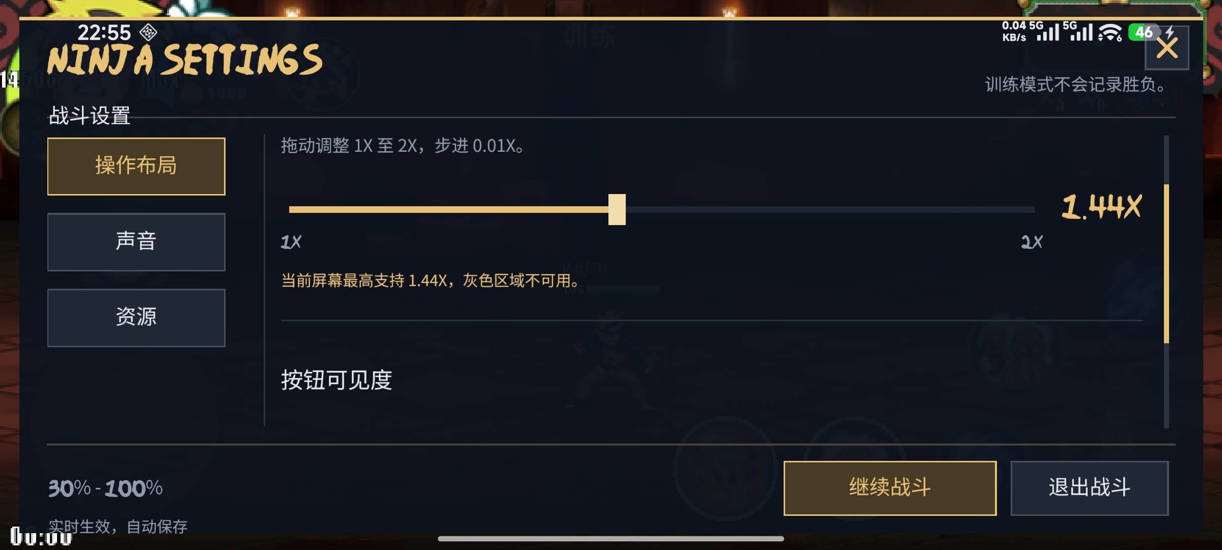 手游推荐火影战记 局域网联机开黑第7张插图