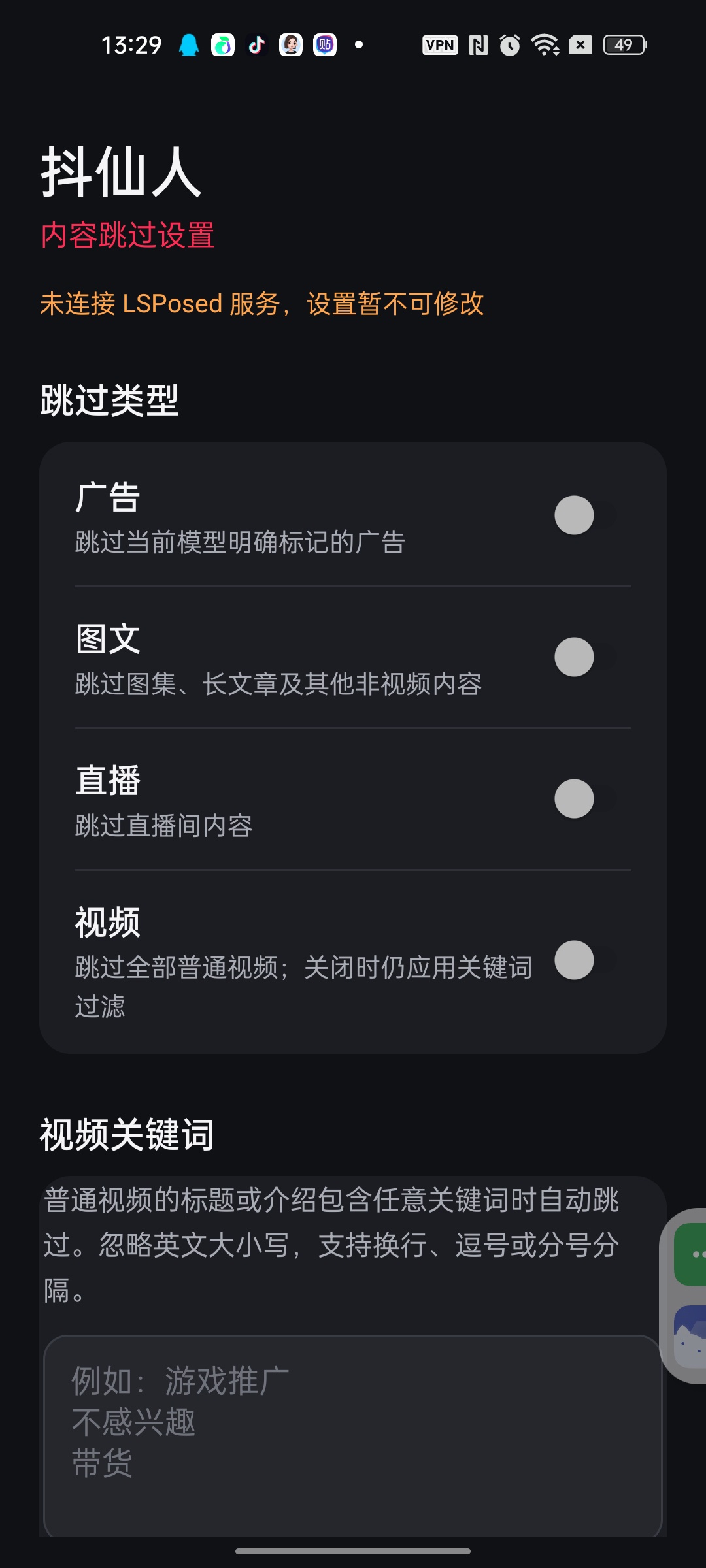 虚拟大师虚拟机各大网盘不限速下载抖音去广连点解放手第9张插图 虚拟大师虚拟机各大网盘不限速下载抖音去广连点解放手第9张插图