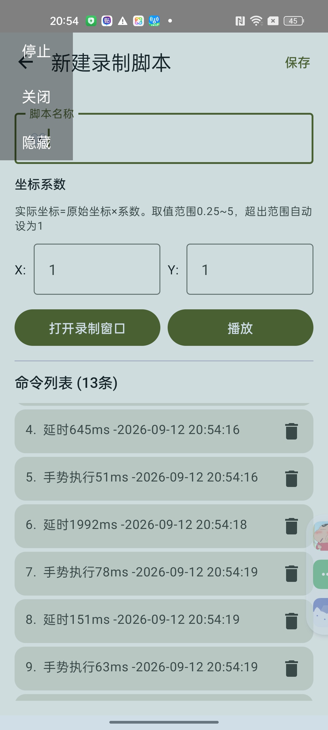 虚拟大师虚拟机各大网盘不限速下载抖音去广连点解放手第11张插图 虚拟大师虚拟机各大网盘不限速下载抖音去广连点解放手第11张插图