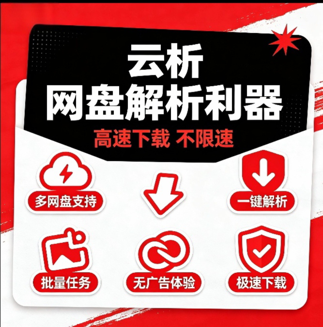 虚拟大师虚拟机各大网盘不限速下载抖音去广连点解放手第5张插图 虚拟大师虚拟机各大网盘不限速下载抖音去广连点解放手第5张插图