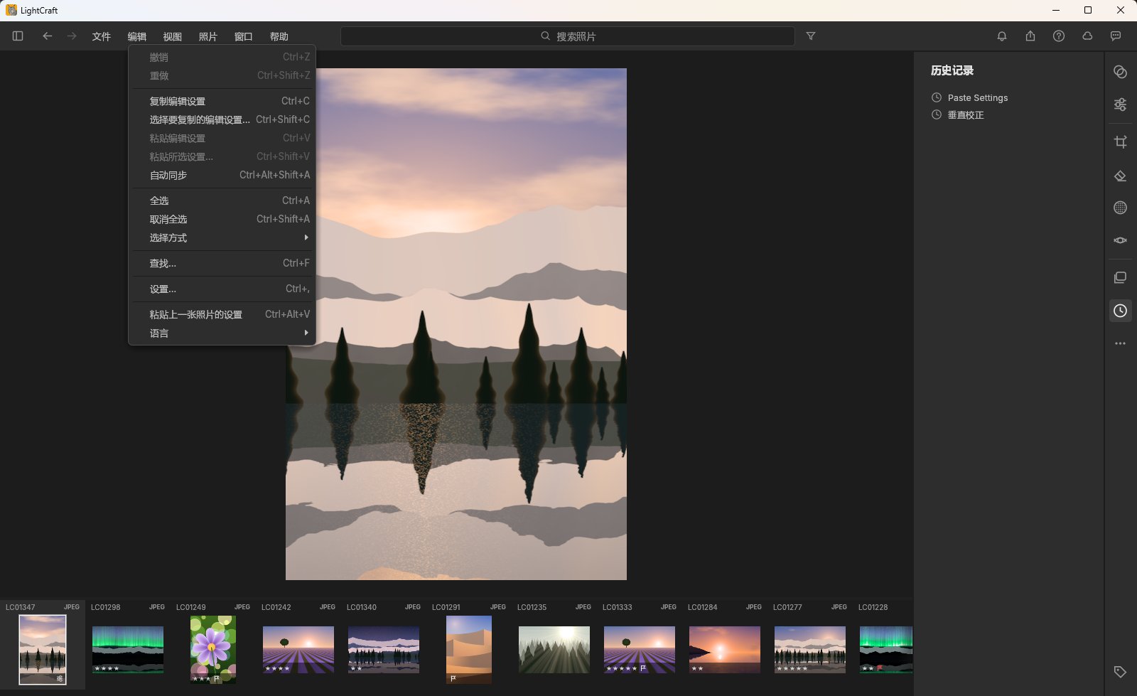 LightCraft v0.4.0 绿色便携汉化版 - Rust高性能开源RAW修图与Lig第8张插图 LightCraft v0.4.0 绿色便携汉化版 - Rust高性能开源RAW修图与Lig第8张插图