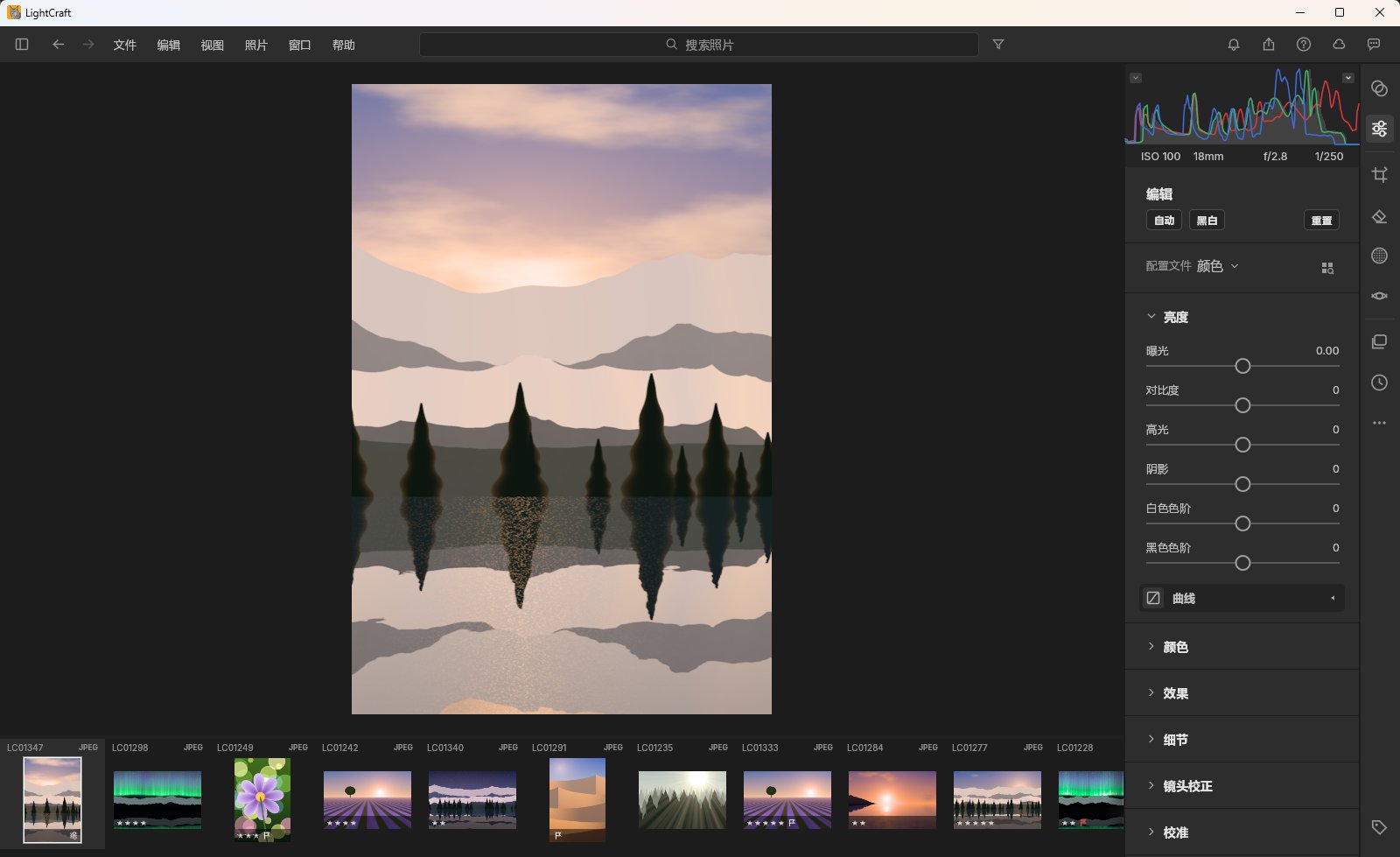 LightCraft v0.4.0 绿色便携汉化版 - Rust高性能开源RAW修图与Lig第9张插图 LightCraft v0.4.0 绿色便携汉化版 - Rust高性能开源RAW修图与Lig第9张插图