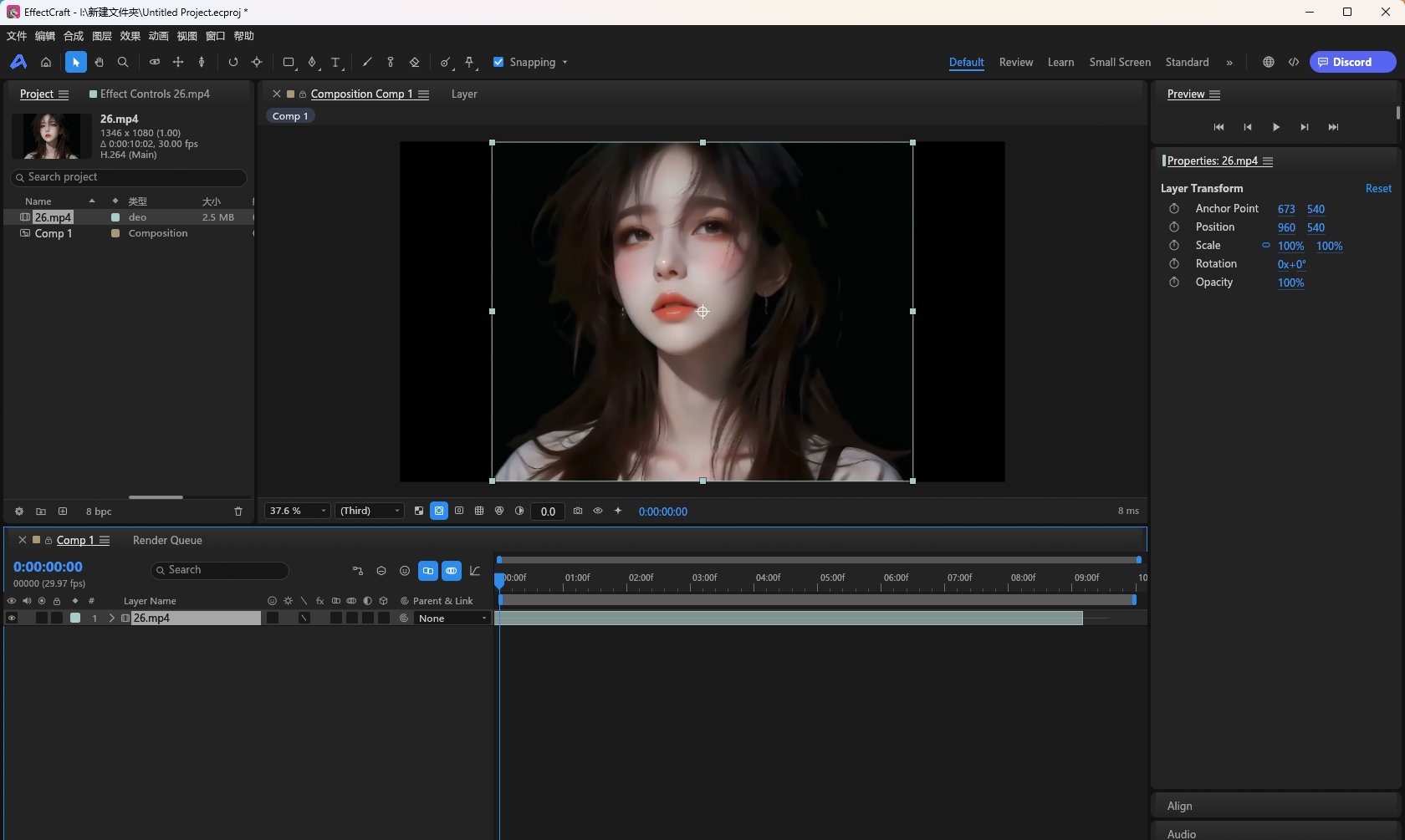 EffectCraft v0.6.0 便携汉化版 - Rust高性能开源动态图形特效与Aft第7张插图 EffectCraft v0.6.0 便携汉化版 - Rust高性能开源动态图形特效与Aft第7张插图