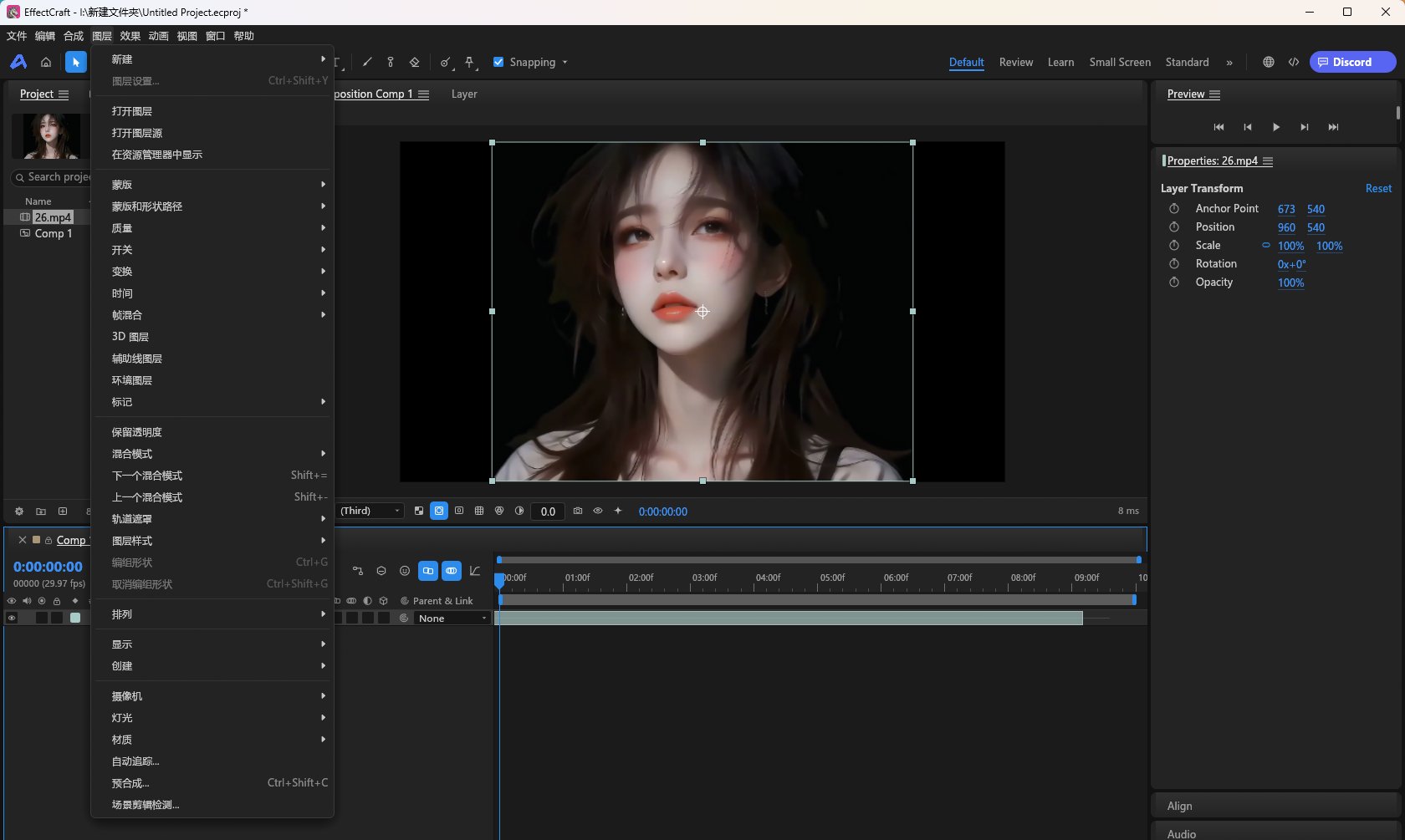 EffectCraft v0.6.0 便携汉化版 - Rust高性能开源动态图形特效与Aft第9张插图 EffectCraft v0.6.0 便携汉化版 - Rust高性能开源动态图形特效与Aft第9张插图