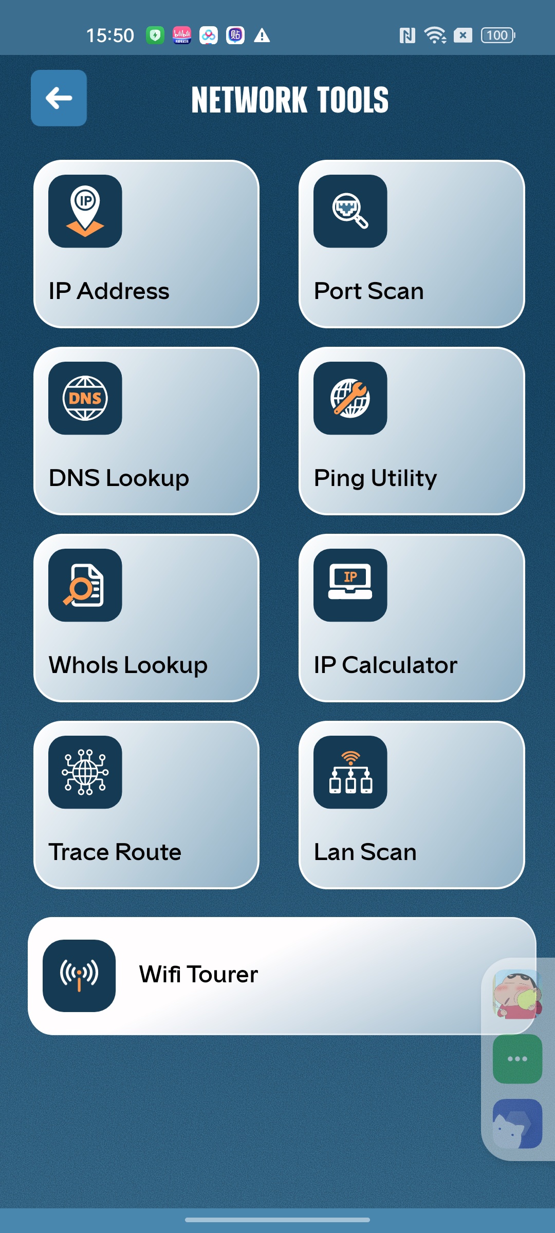Ping Tools专业网络工具箱✨网络诊断利器第7张插图 Ping Tools专业网络工具箱✨网络诊断利器第7张插图