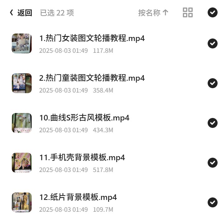 2023图文内容制作全攻略第5张插图