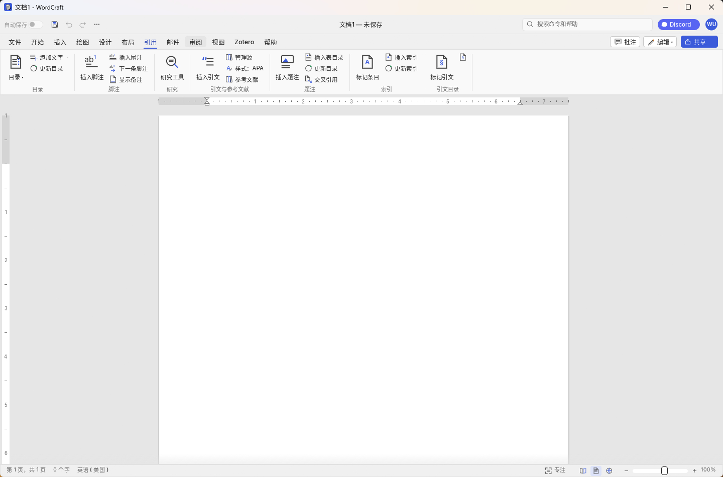 WordCraft v0.5.0 绿色便携汉化版 - 文字处理 Microsoft Word第8张插图 WordCraft v0.5.0 绿色便携汉化版 - 文字处理 Microsoft Word第8张插图