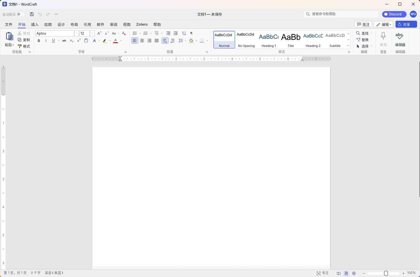 WordCraft v0.5.0 绿色便携汉化版 - 文字处理 Microsoft Word第7张插图 WordCraft v0.5.0 绿色便携汉化版 - 文字处理 Microsoft Word第7张插图