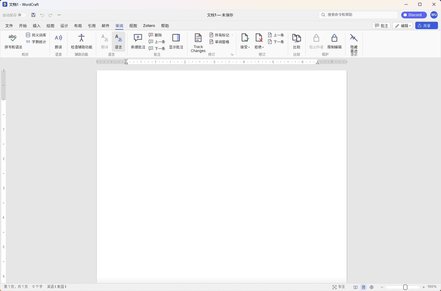 WordCraft v0.5.0 绿色便携汉化版 - 文字处理 Microsoft Word第9张插图 WordCraft v0.5.0 绿色便携汉化版 - 文字处理 Microsoft Word第9张插图