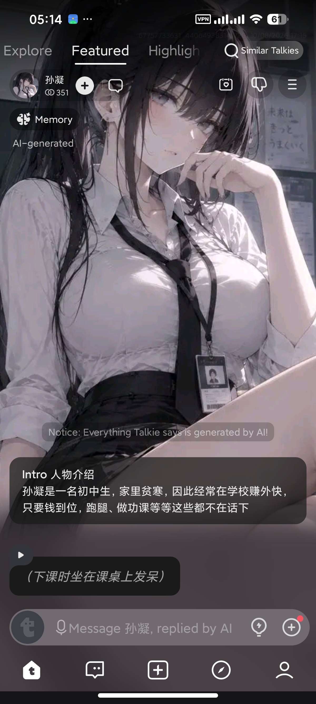 Grok无敏感问答视频下载器网盘不限速下载第8张插图 Grok无敏感问答视频下载器网盘不限速下载第8张插图