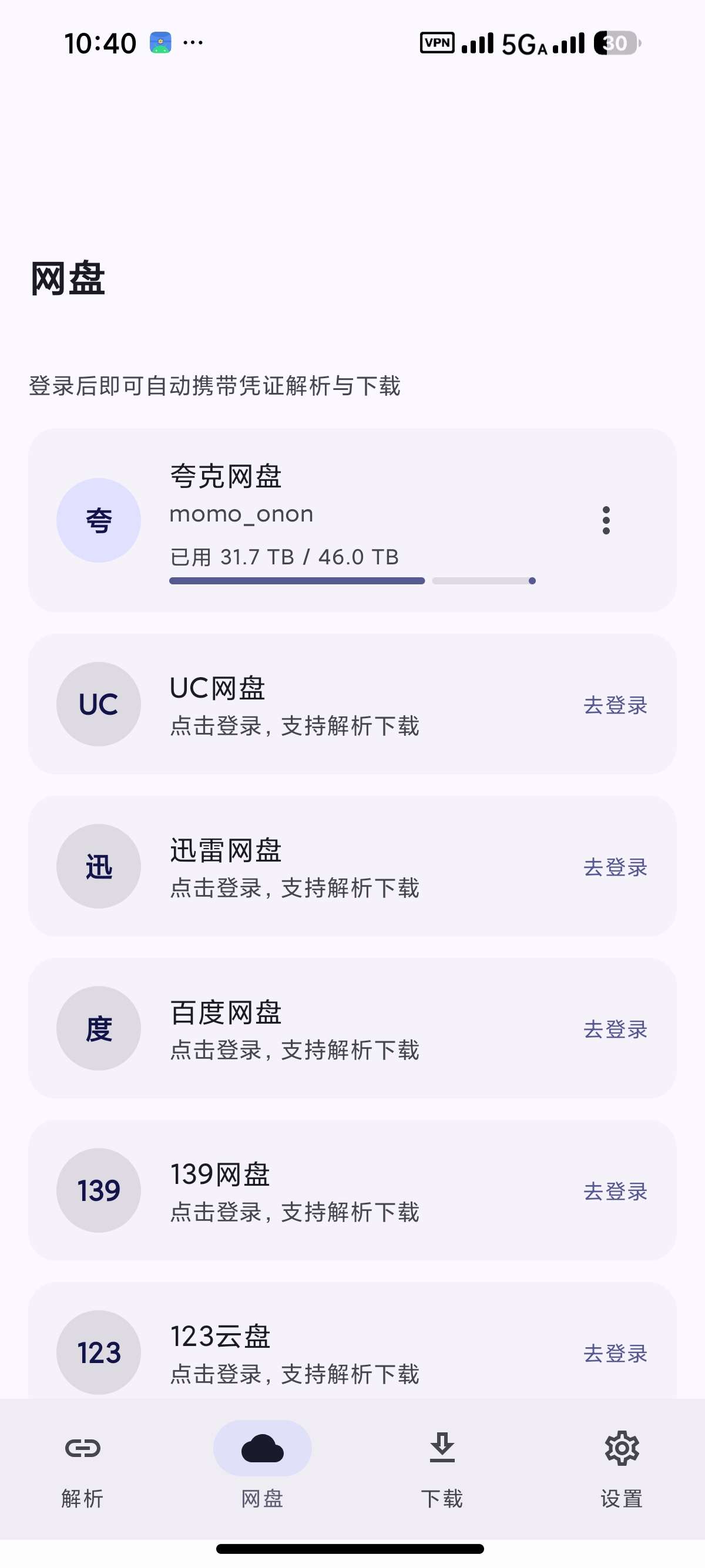 Grok无敏感问答视频下载器网盘不限速下载第11张插图 Grok无敏感问答视频下载器网盘不限速下载第11张插图