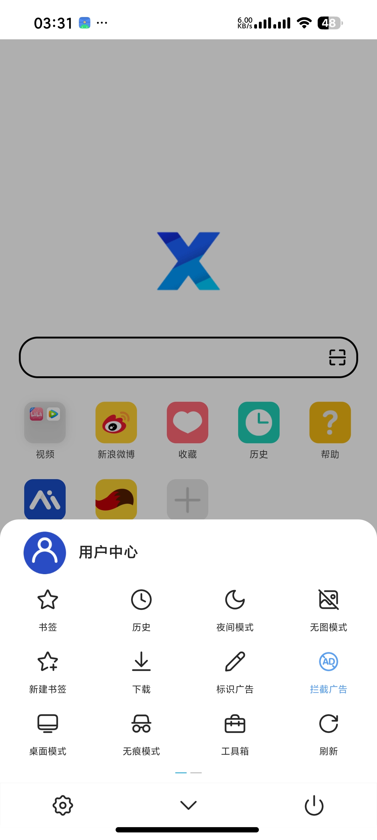 Grok无敏感问答视频下载器网盘不限速下载第13张插图 Grok无敏感问答视频下载器网盘不限速下载第13张插图
