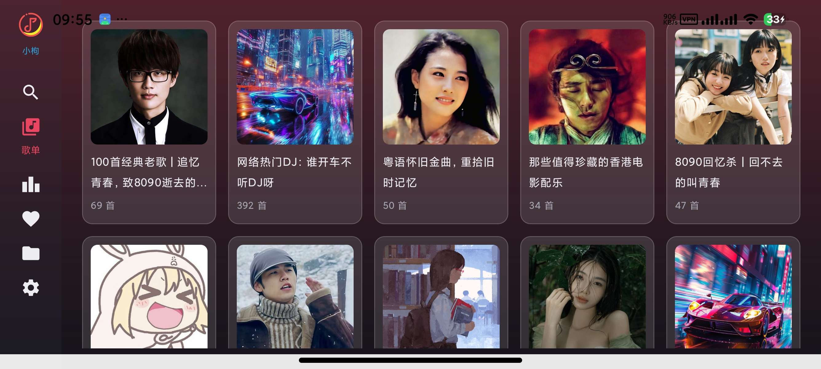 汽水音乐越南版电视音乐洛雪音乐魔改版第14张插图 汽水音乐越南版电视音乐洛雪音乐魔改版第14张插图