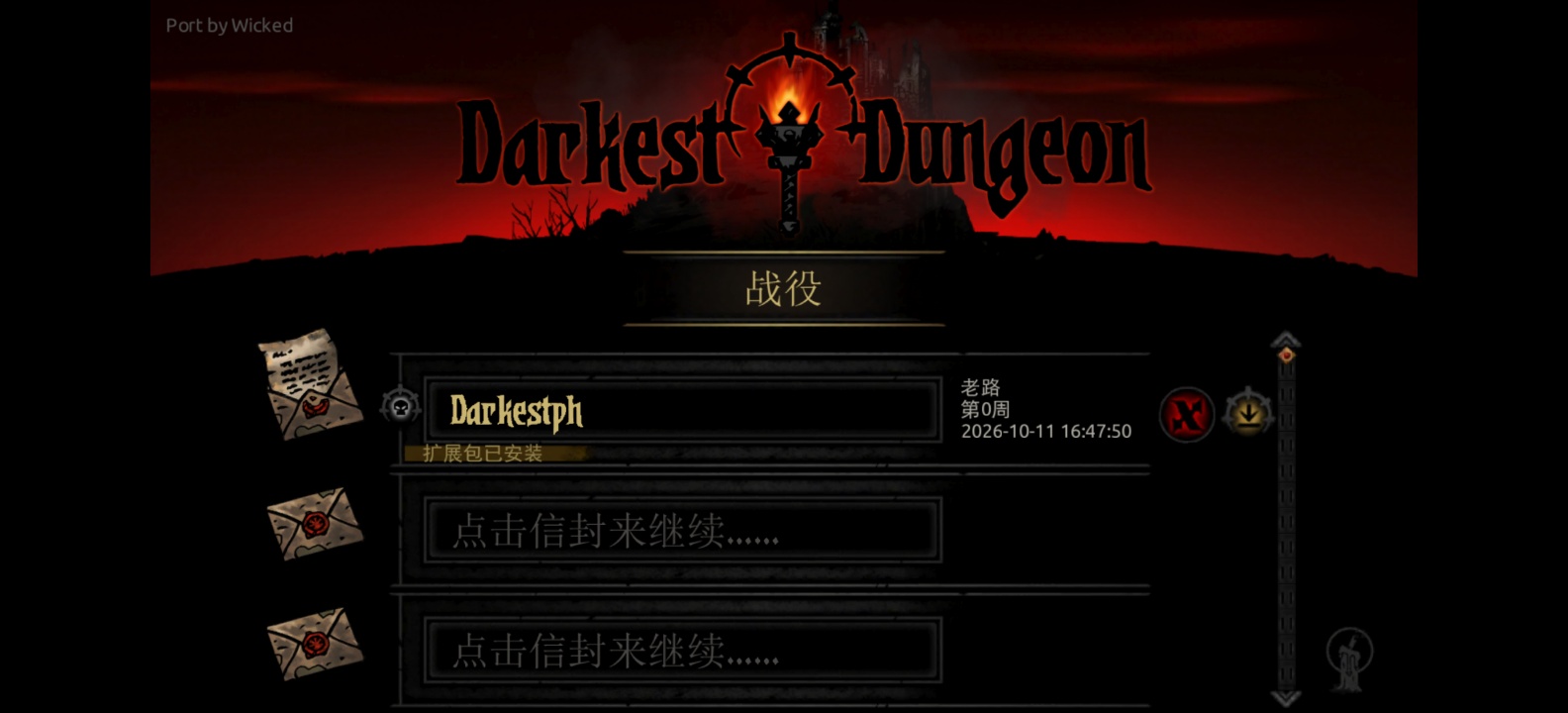 steam移植手游推荐暗黑地牢v1.16，纯安卓版来啦！第11张插图