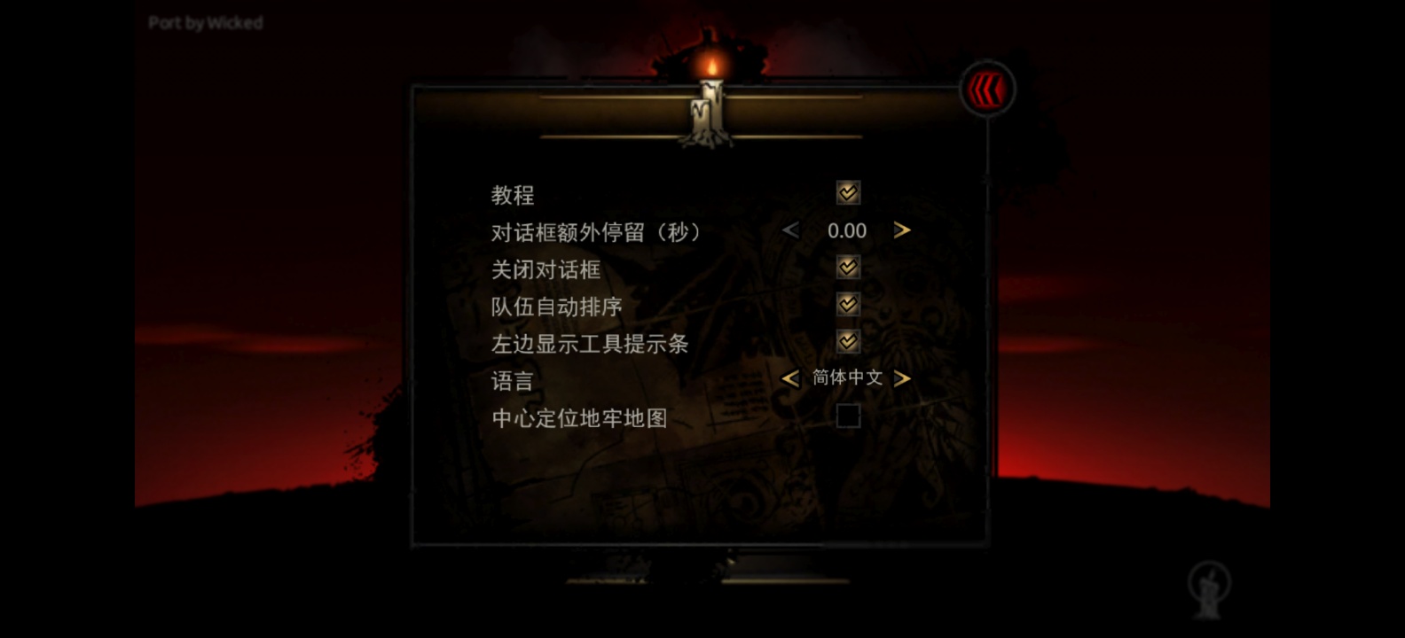 steam移植手游推荐暗黑地牢v1.16，纯安卓版来啦！第10张插图