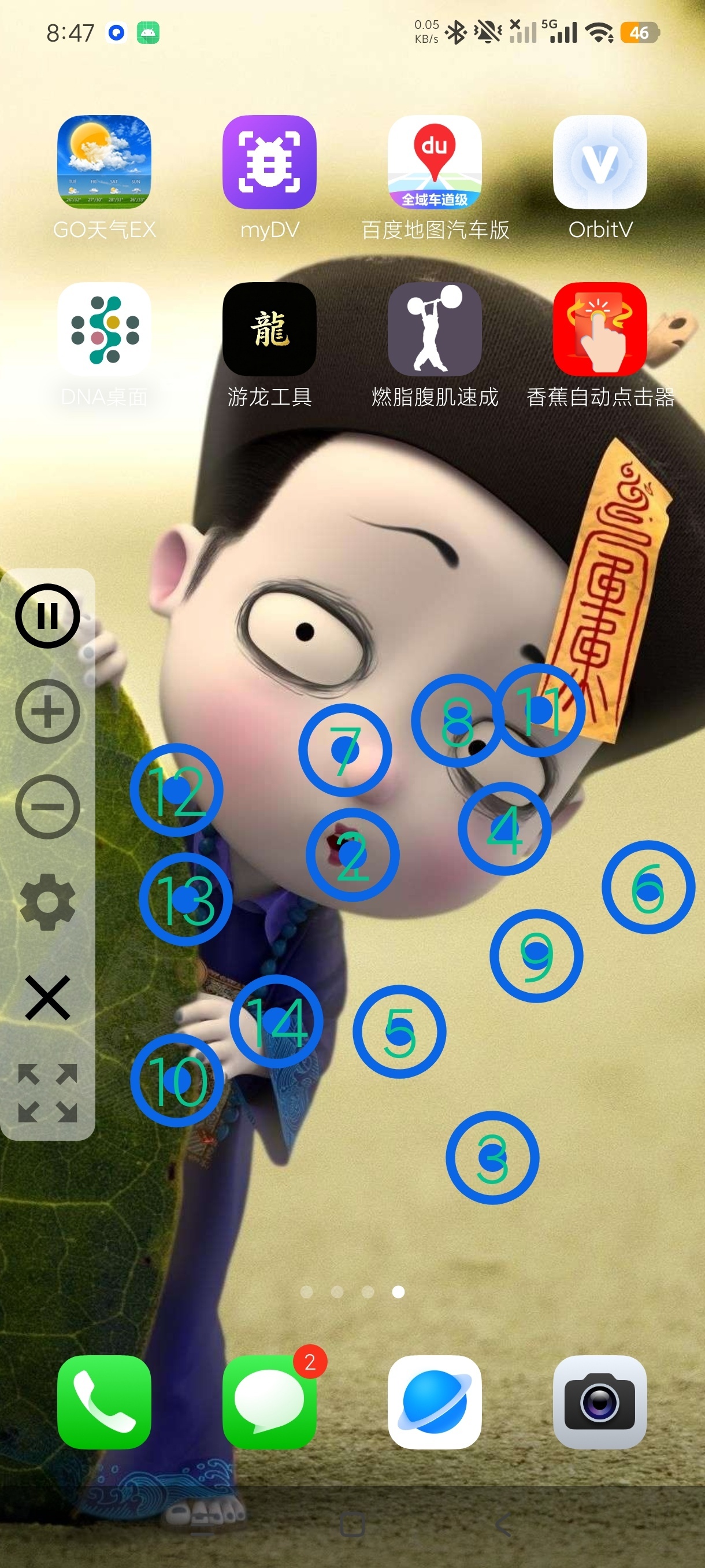 五款全自动点击器帮你做的事解放双手+薅羊毛游戏党福利第9张插图