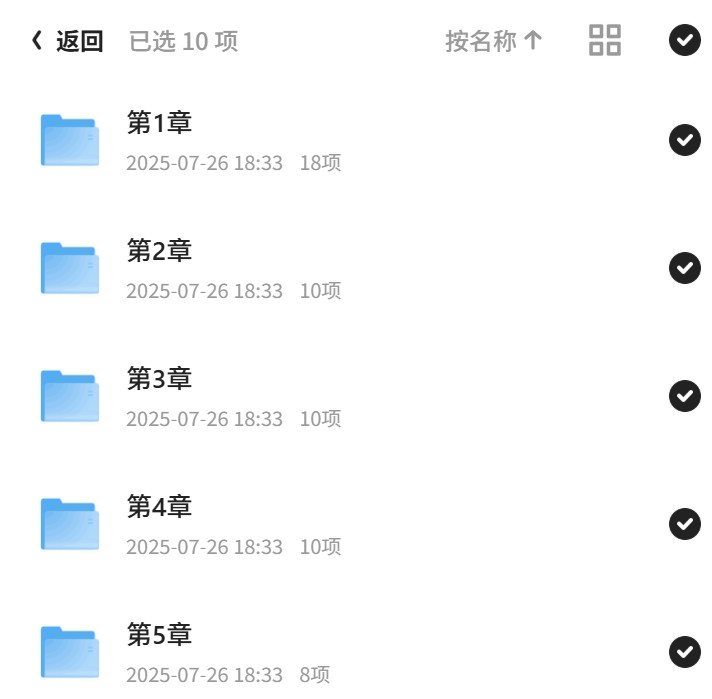 《字幕师手册：短视频与影视字幕特效制作从入门到精第6张插图