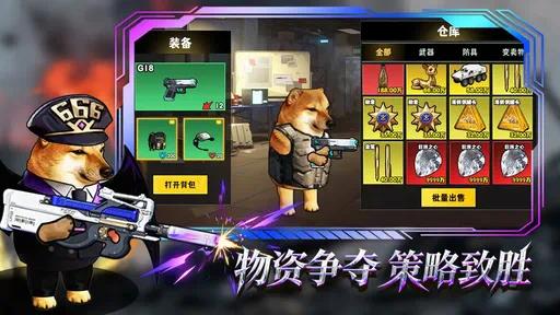 手游推荐搜打撤《修勾逃生巨人危机》无限n购第6张插图