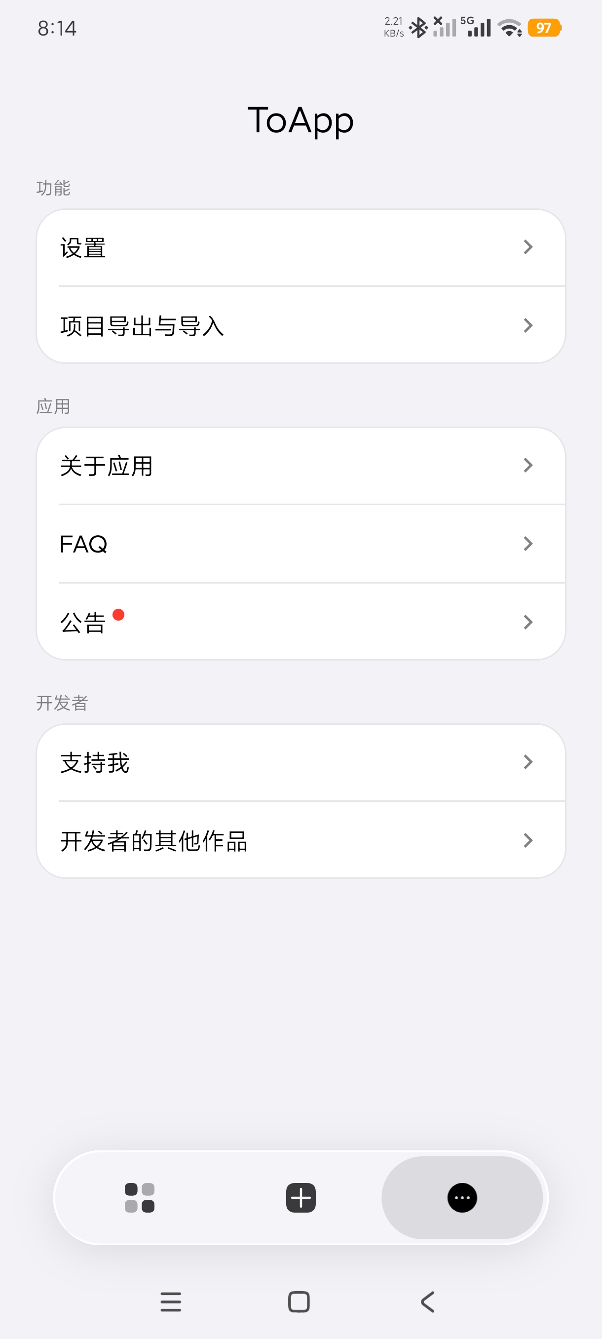 ToApp最新版手机网页转应用独立打包app第8张插图 ToApp最新版手机网页转应用独立打包app第8张插图