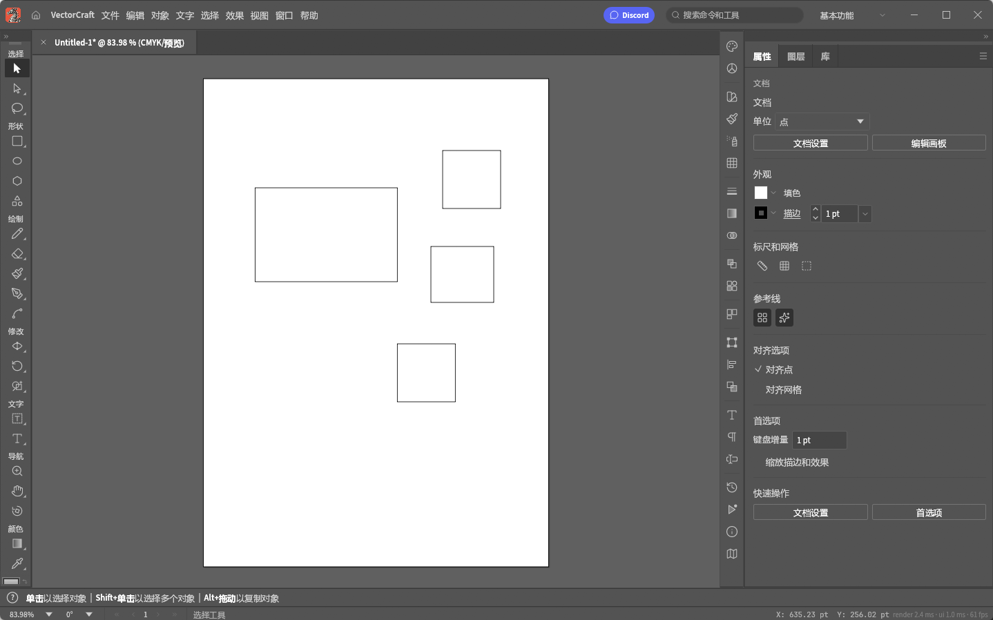 VectorCraft v0.7.0 绿色便携汉化版 - Rust高性能开源矢量设计与Ill第7张插图 VectorCraft v0.7.0 绿色便携汉化版 - Rust高性能开源矢量设计与Ill第7张插图