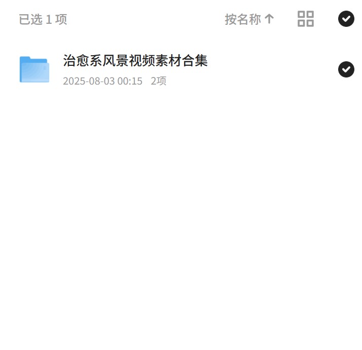 治愈系风景视频，心灵放松的视觉盛宴第4张插图