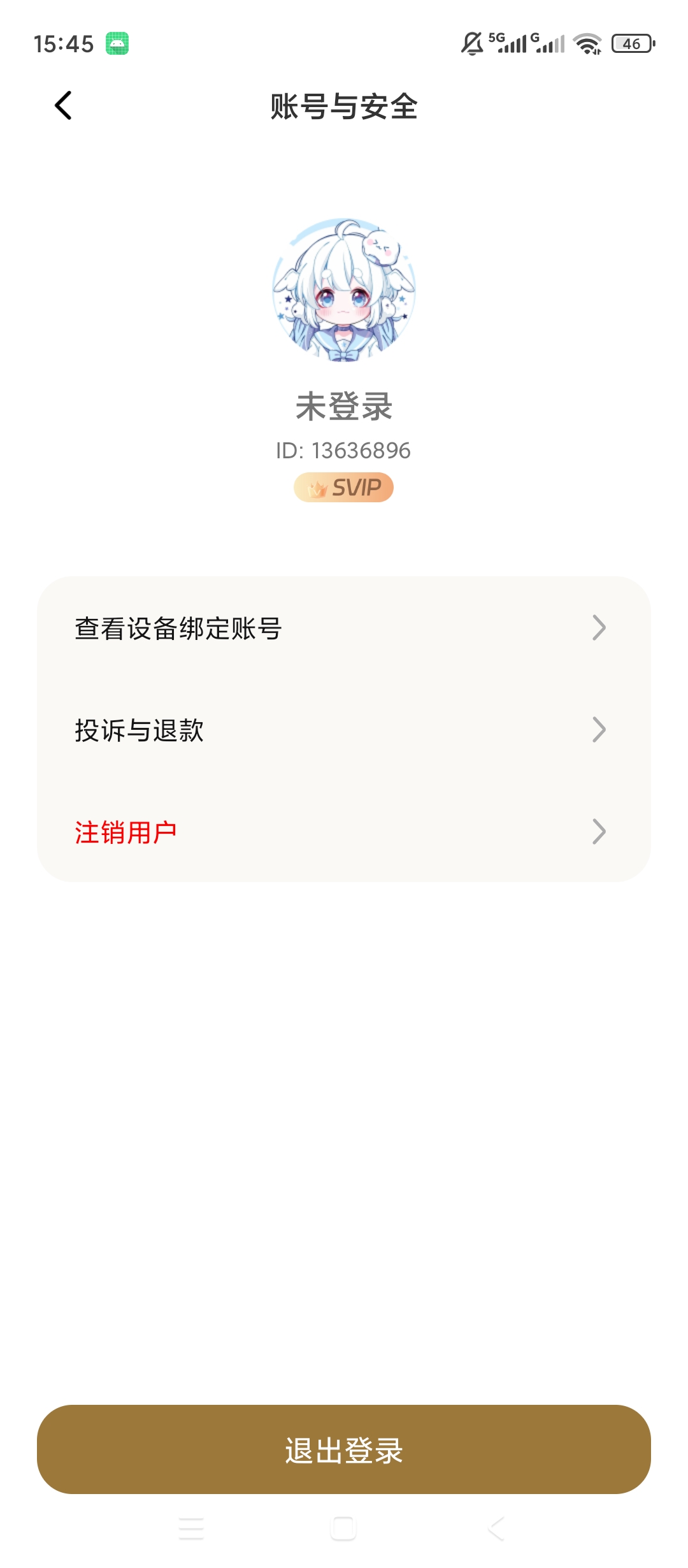 全能猫狗宠语翻译器解锁会员猫狗语言趣味翻译第7张插图 全能猫狗宠语翻译器解锁会员猫狗语言趣味翻译第7张插图
