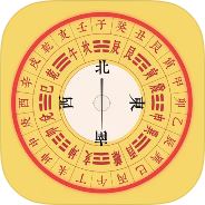 原创解锁风水罗盘大师解锁会员多款式罗盘实景分析第4张插图 原创解锁风水罗盘大师解锁会员多款式罗盘实景分析第4张插图