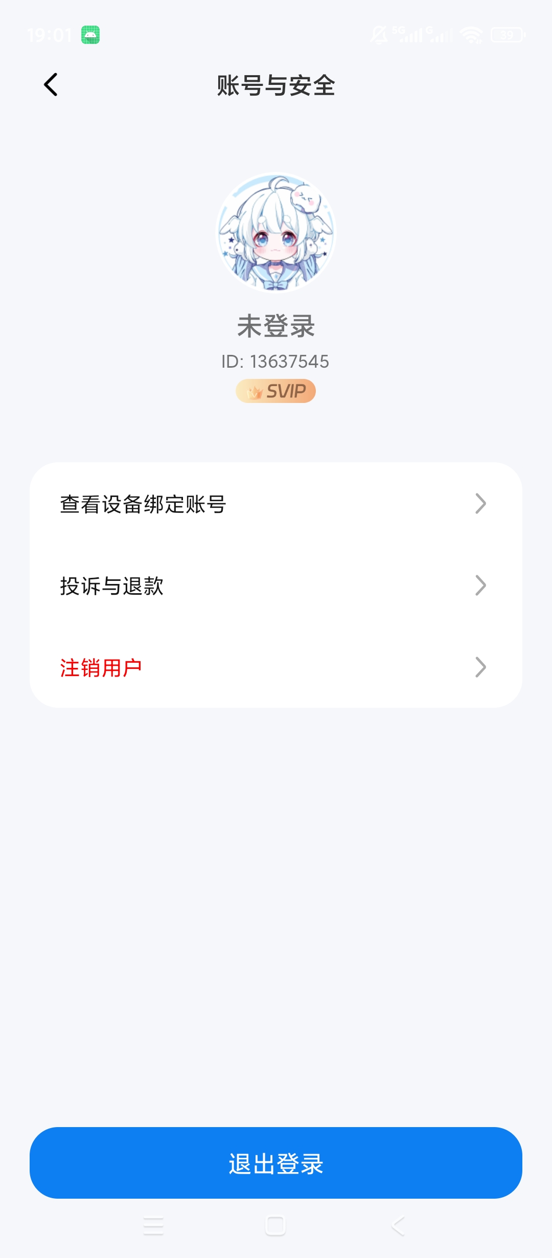 原创解锁锦程志愿填报专家解锁会员大数据智能志愿匹配第9张插图