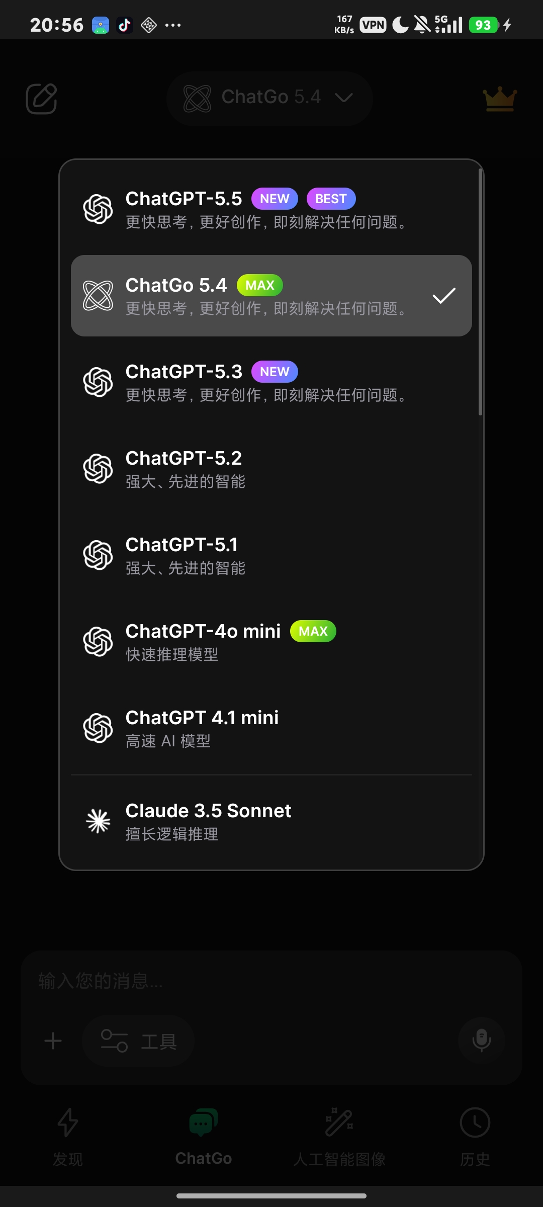 NowAI，AI智能美颜，自然上镜一键分享第5张插图