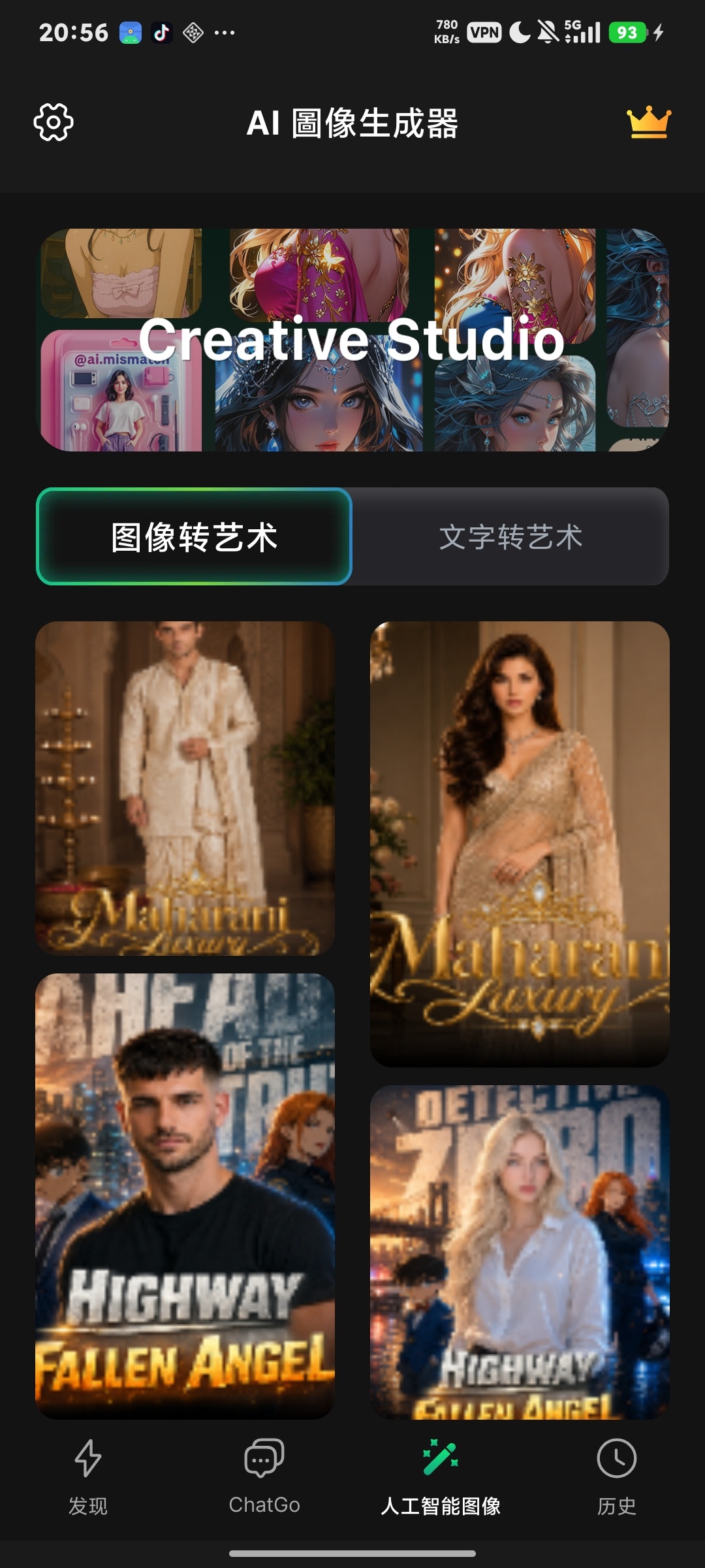 NowAI，AI智能美颜，自然上镜一键分享第6张插图