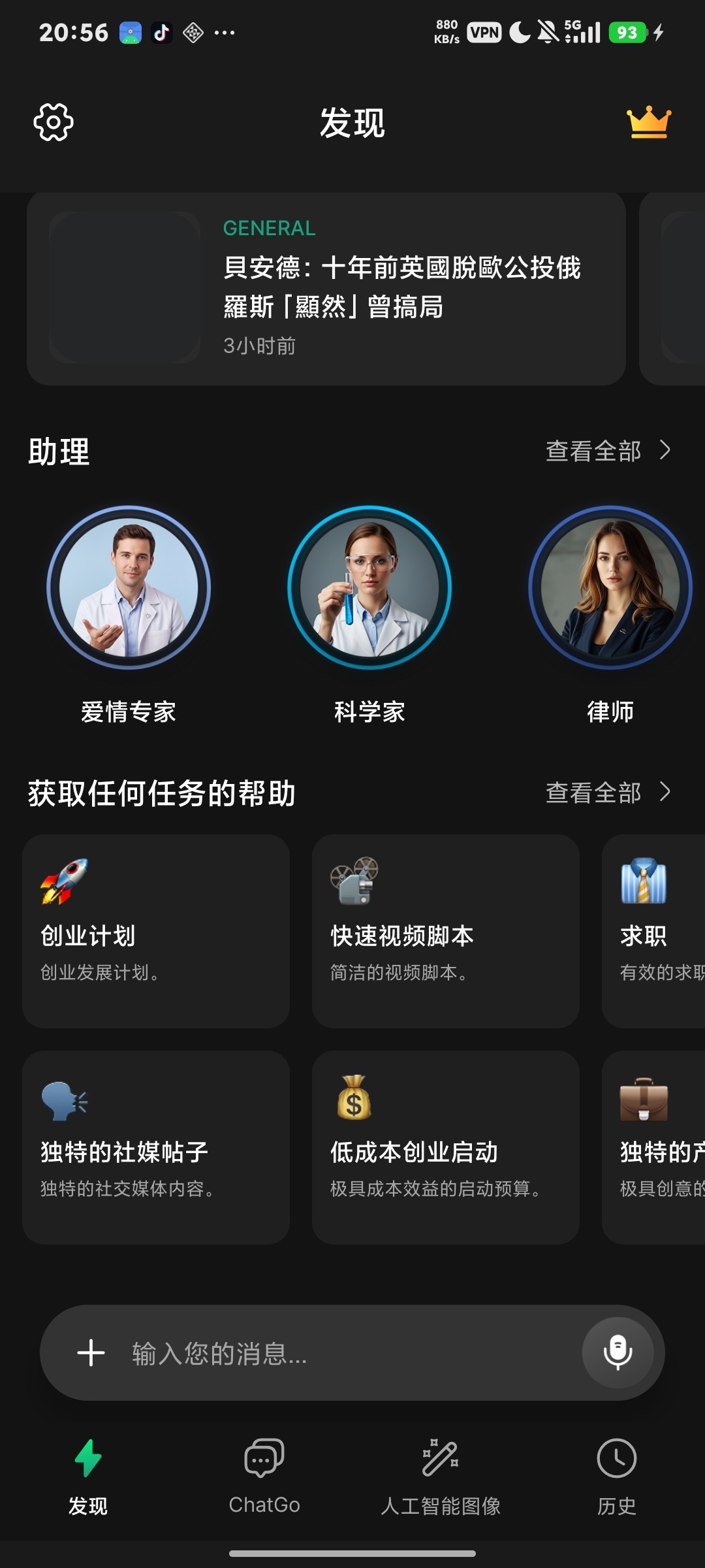 NowAI，AI智能美颜，自然上镜一键分享第7张插图