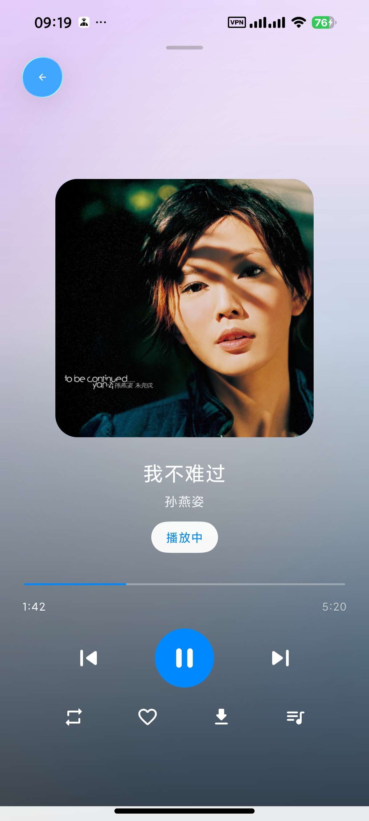 安卓AI Music聚合全网音乐支持汽水音乐解析第5张插图