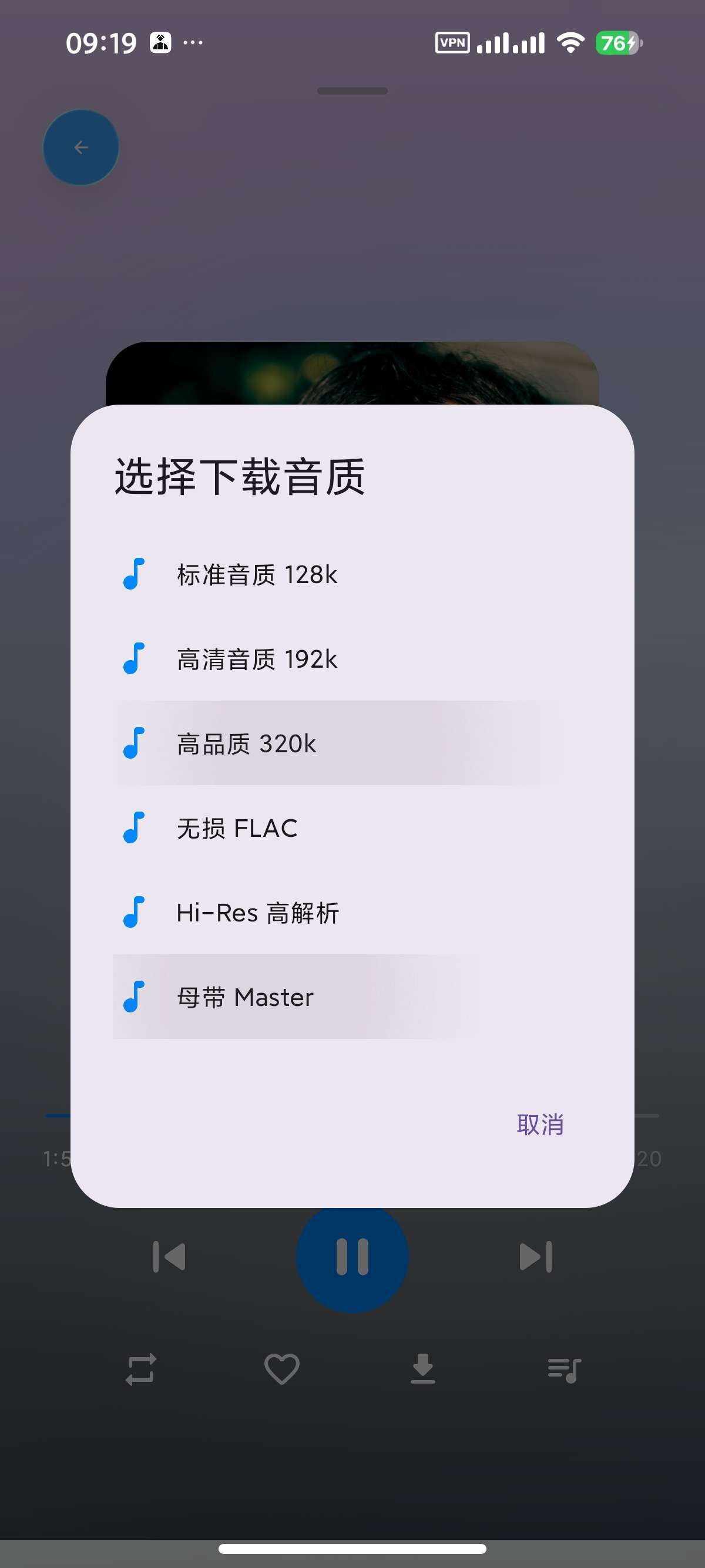安卓AI Music聚合全网音乐支持汽水音乐解析第7张插图