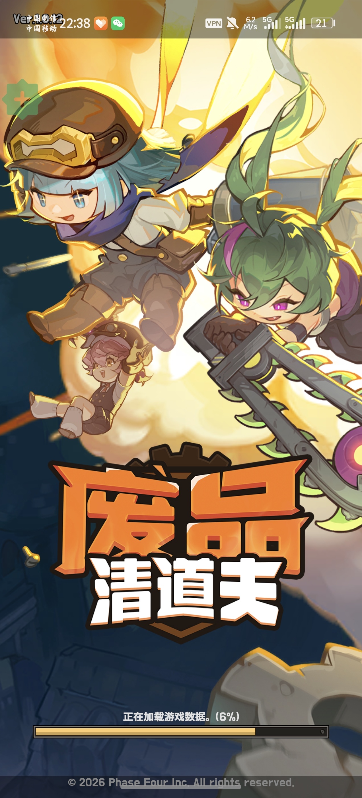 手游推荐废品清道夫内置菜单第4张插图