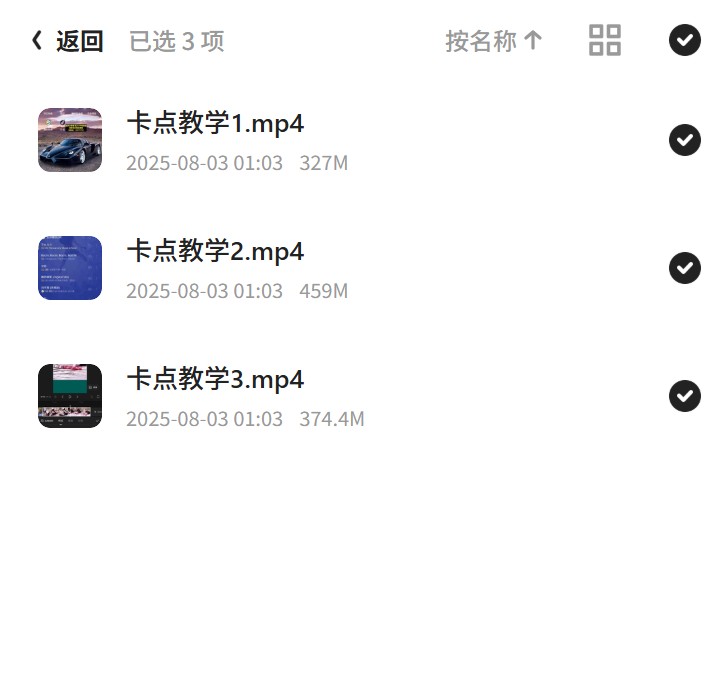 搞笑视频剪辑，快速起号秘籍第5张插图