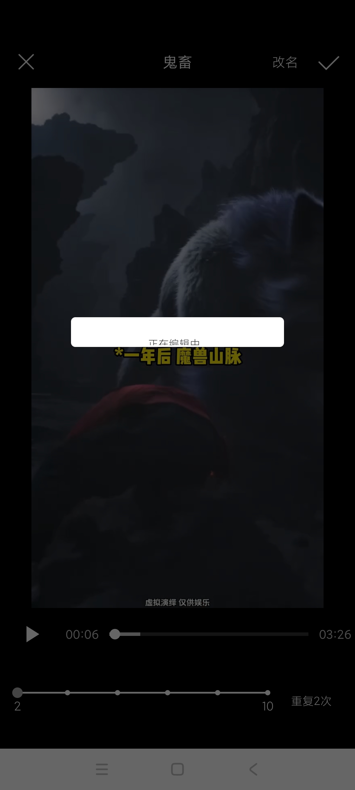 接招小视频剪辑手机手表通用剪辑器支持多设备第7张插图 接招小视频剪辑手机手表通用剪辑器支持多设备第7张插图