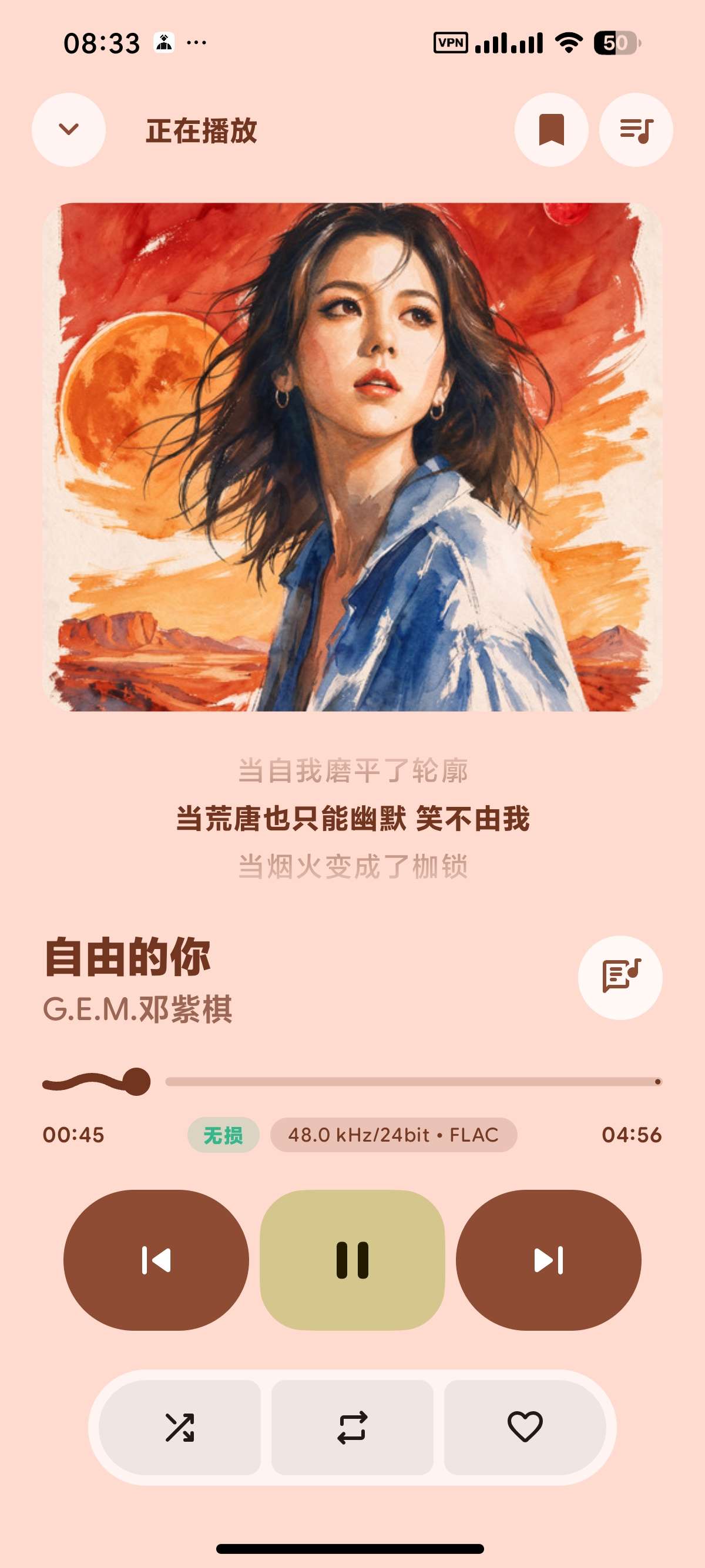 安卓PixelPlayerOLX聚合全网音乐✨臻品母带下第6张插图 安卓PixelPlayerOLX聚合全网音乐✨臻品母带下第6张插图