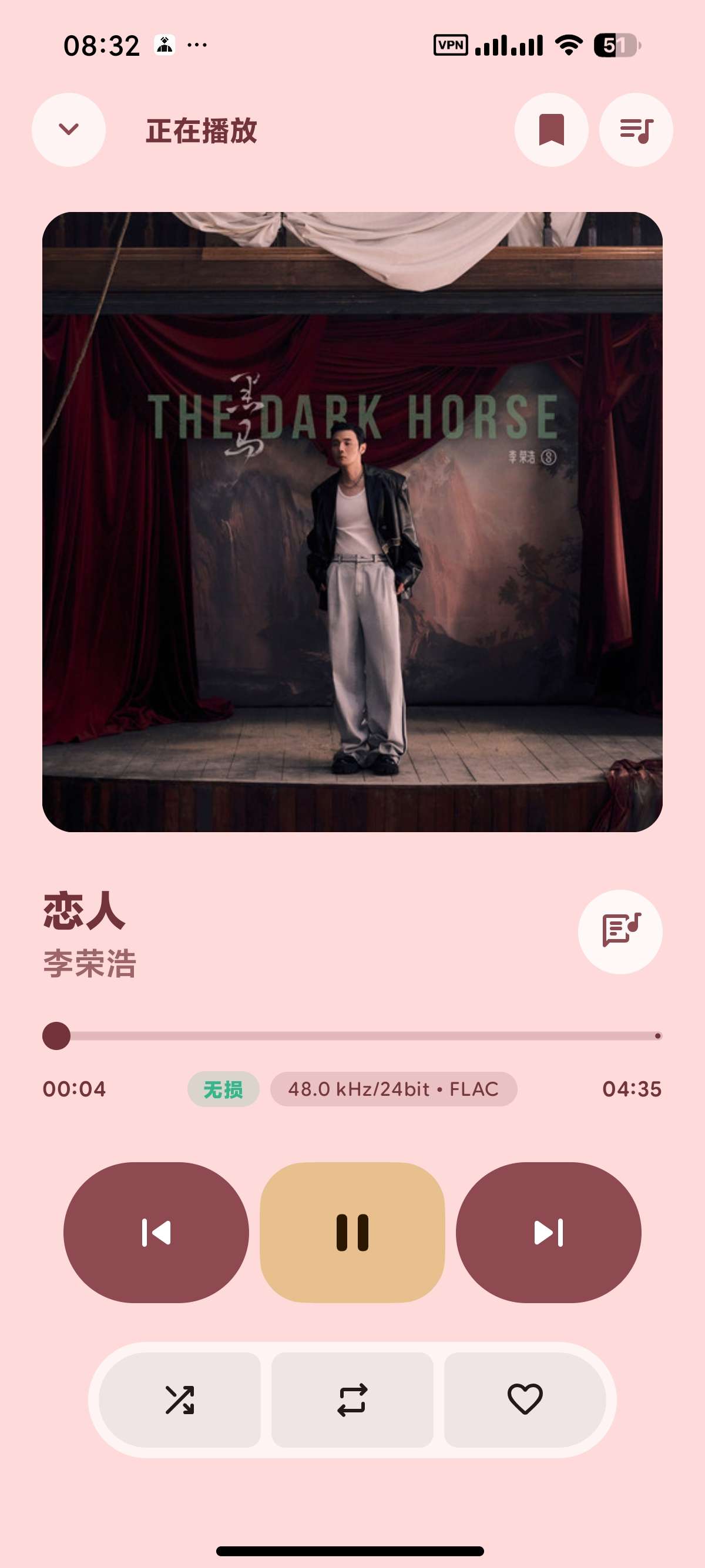 安卓PixelPlayerOLX聚合全网音乐✨臻品母带下第9张插图 安卓PixelPlayerOLX聚合全网音乐✨臻品母带下第9张插图