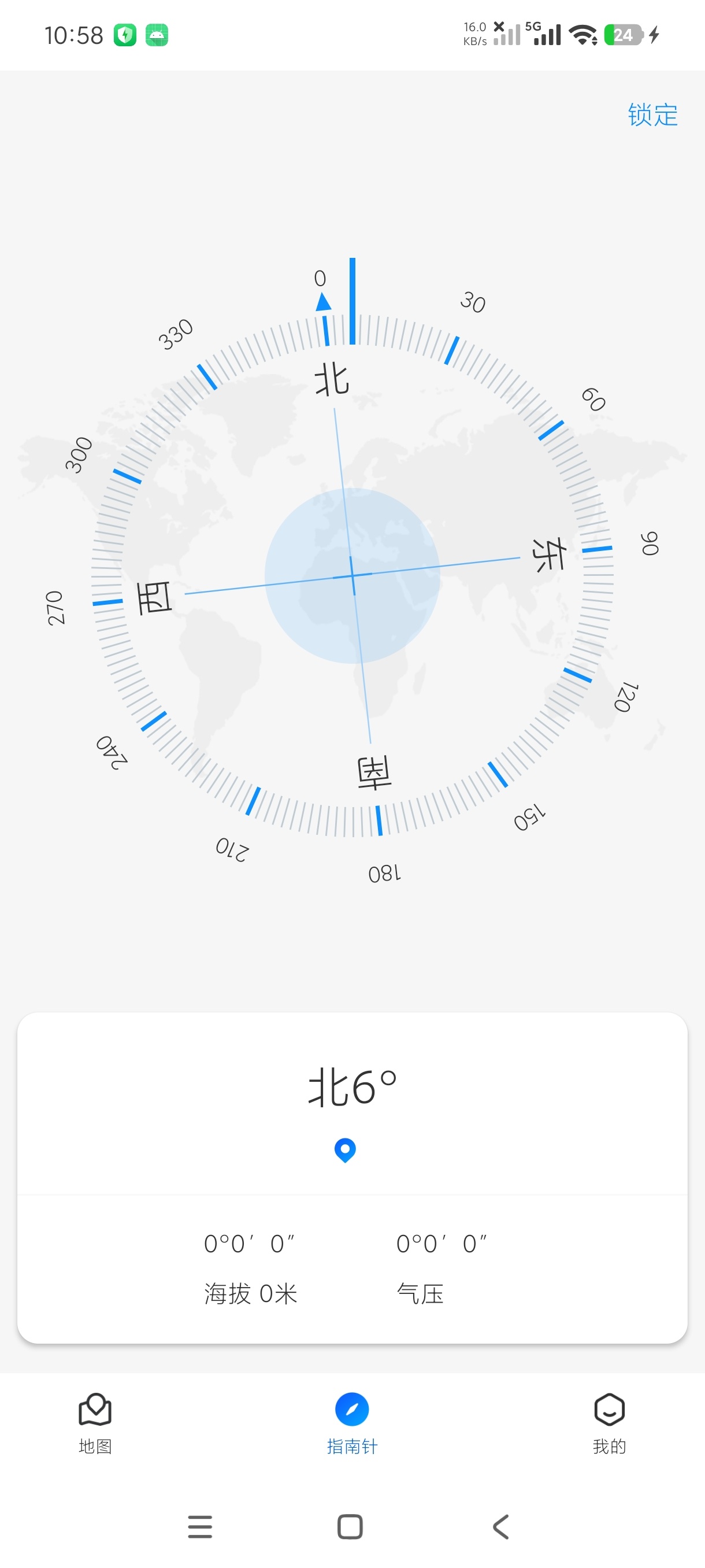 卫星地图1.2.0内置VR全景居家看全球景区第8张插图 卫星地图1.2.0内置VR全景居家看全球景区第8张插图
