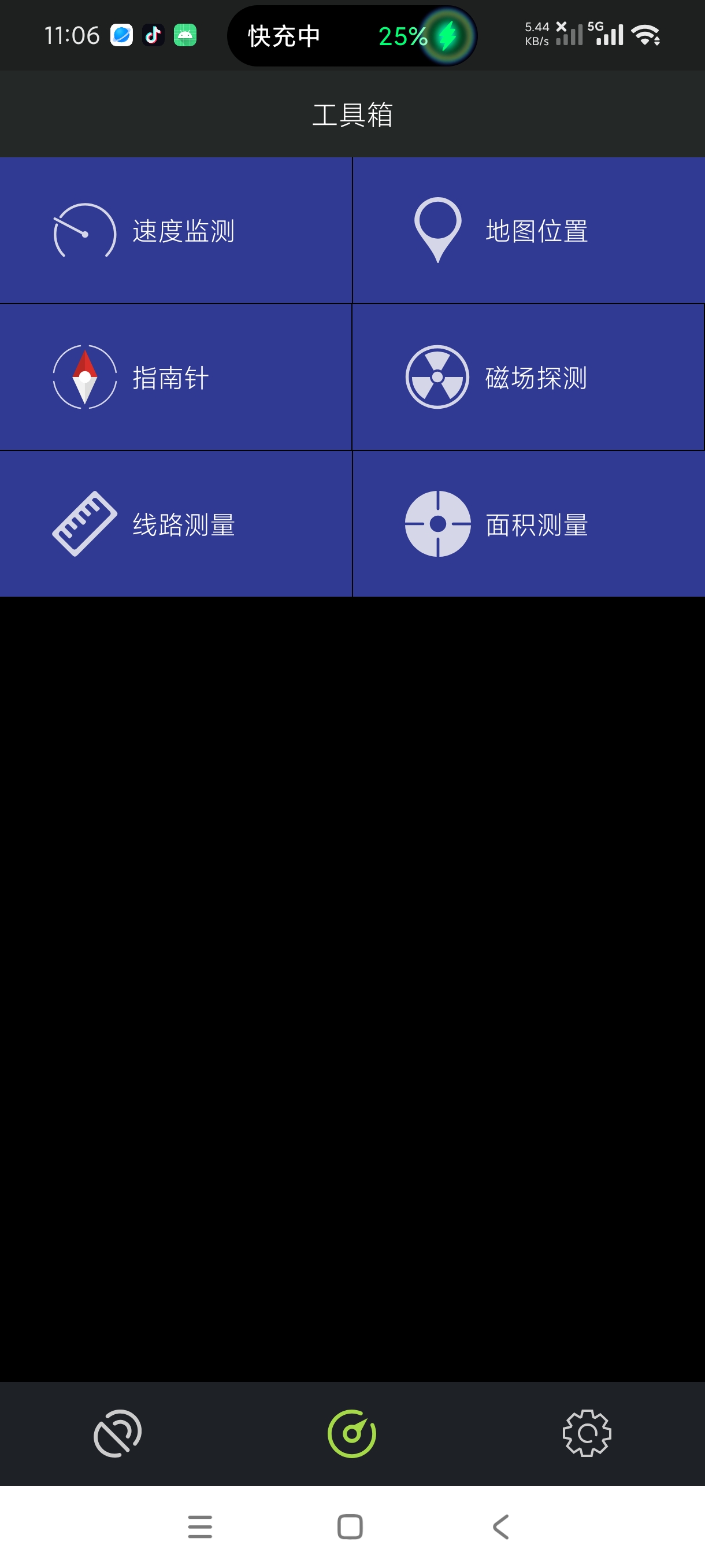 GPS定位器1.1.2实时卫星定位户外探险工具箱第7张插图 GPS定位器1.1.2实时卫星定位户外探险工具箱第7张插图