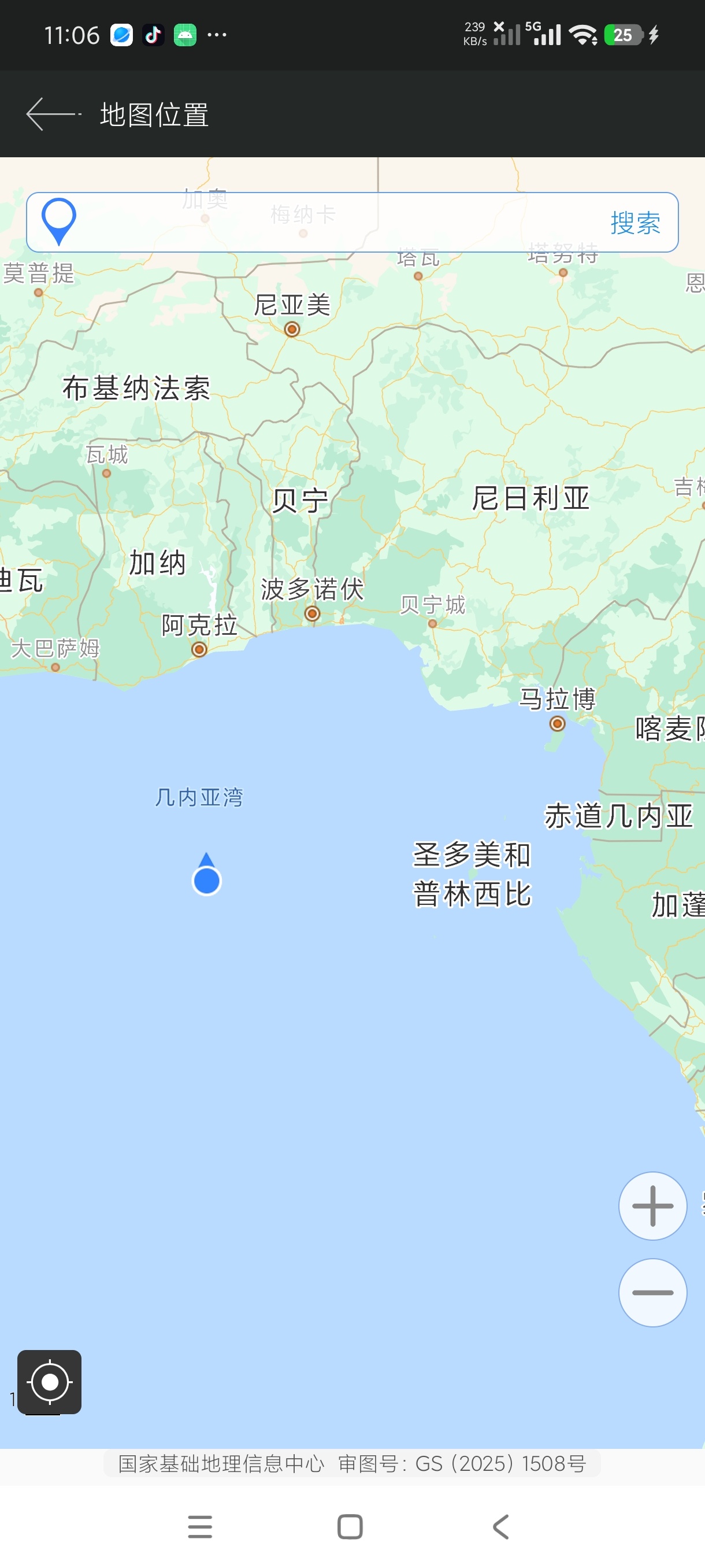 GPS定位器1.1.2实时卫星定位户外探险工具箱第8张插图 GPS定位器1.1.2实时卫星定位户外探险工具箱第8张插图