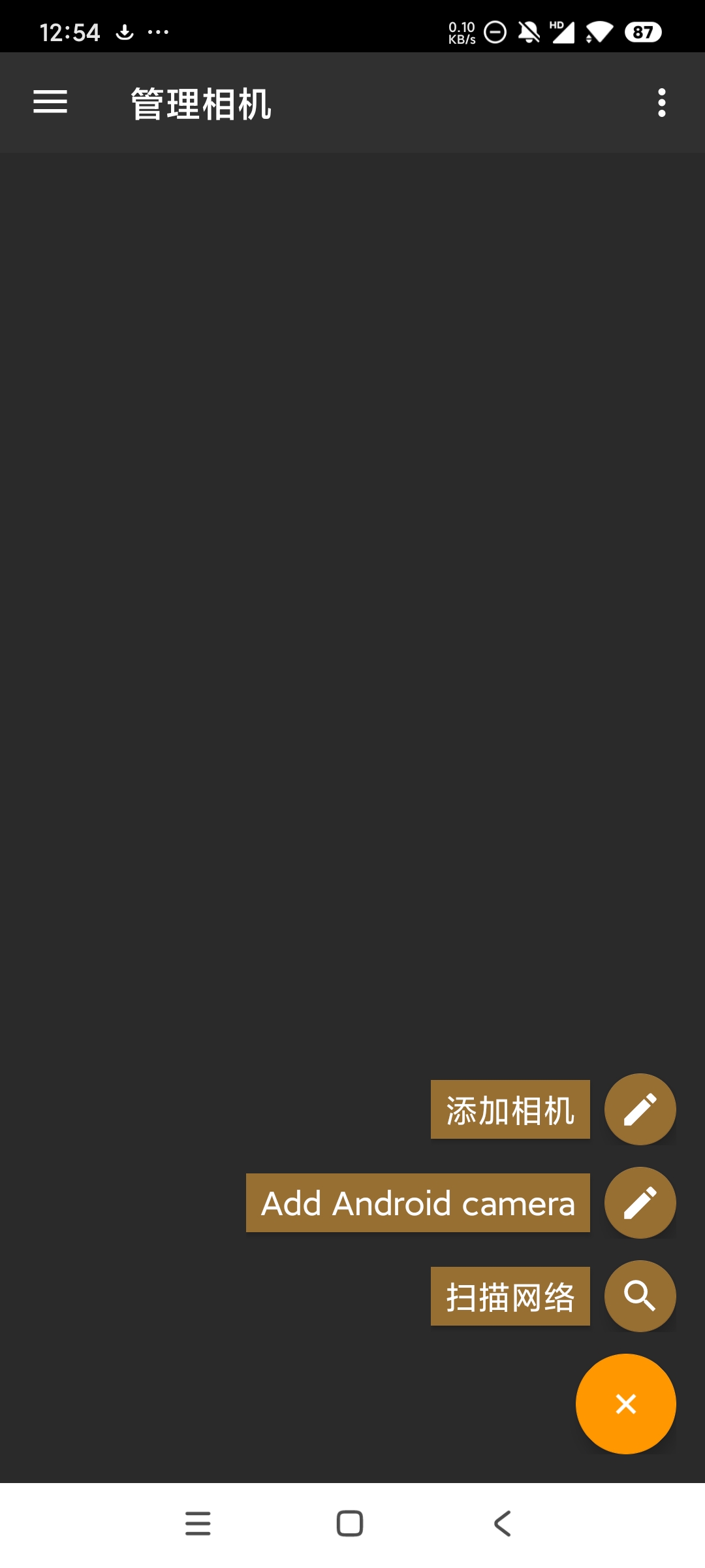 tinyCamPRO高级版安卓远程IP摄像头第8张插图 tinyCamPRO高级版安卓远程IP摄像头第8张插图