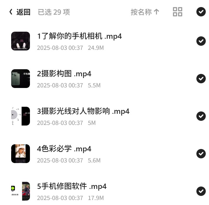 手机摄影新手到大师构图课第5张插图