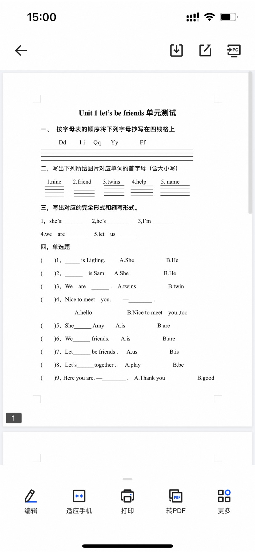 外研版-3-6英语上学期-精简分享版（家长）第7张插图